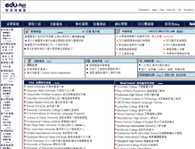 Tablet Screenshot of edu-fair.org